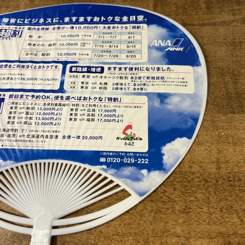 Vintage Pokemon ANA Jet Hand Fan 2000 Nintendo All Nippon Airways Japanese